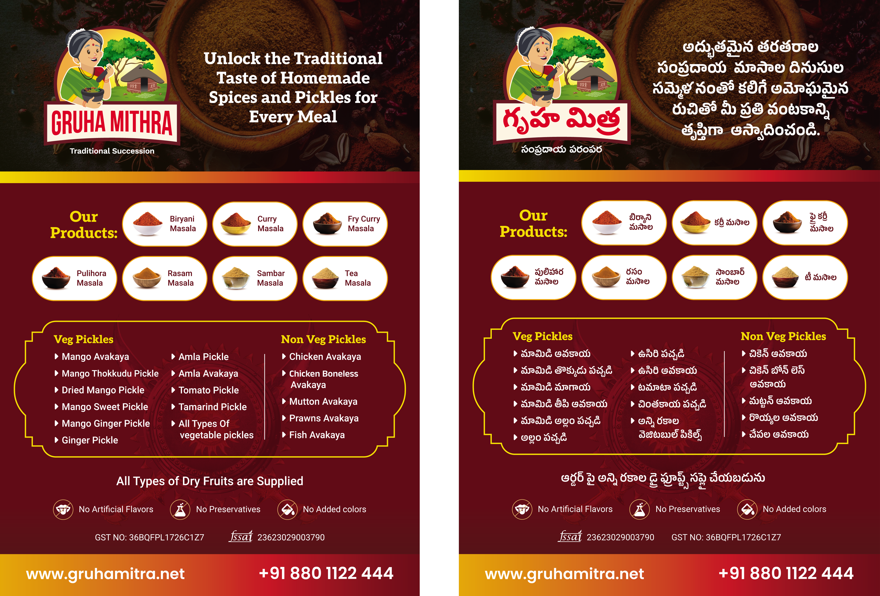 Construction work in progress